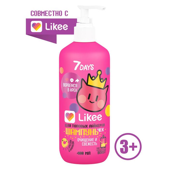 Шампунь для волос 7DAYS LIKEE с арбузом и ананасом, 400 мл
Шампунь для волос 7DAYS LIKEE с арбузом и ананасом, 400 мл