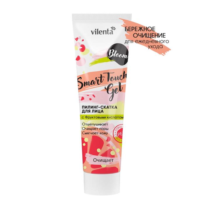 Пилинг-скатка для лица 7 DAYS BLOOM SMART TOUCH GEL с фруктовыми кислотами, 100 мл
Пилинг-скатка для лица 7 DAYS BLOOM SMART TOUCH GEL с фруктовыми кислотами, 100 мл