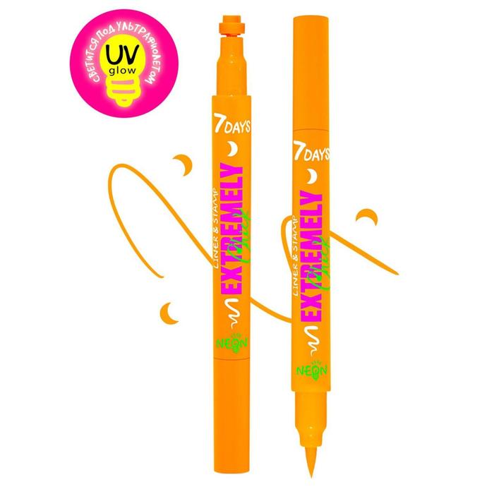 Подводка-штамп для макияжа лица и тела 7 DAYS EXTREMELY CHICK светящаяся 703 Orange moon, 2
Подводка-штамп для макияжа лица и тела 7 DAYS EXTREMELY CHICK светящаяся 703 Orange moon, 2