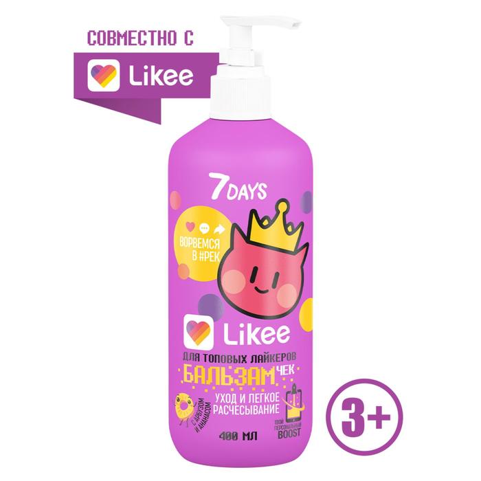 Бальзам для волос 7DAYS LIKEE с арбузом и ананасом, 400 мл 
Бальзам для волос 7DAYS LIKEE с арбузом и ананасом, 400 мл