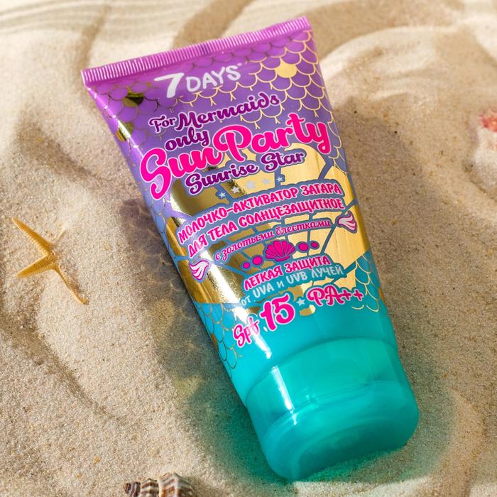 Молочко-активатор загара для тела 7 DAYS SUN PARTY Солнцезащитное SPF 15 PA++, 150 мл
Молочко-активатор загара для тела 7 DAYS SUN PARTY Солнцезащитное SPF 15 PA++, 150 мл