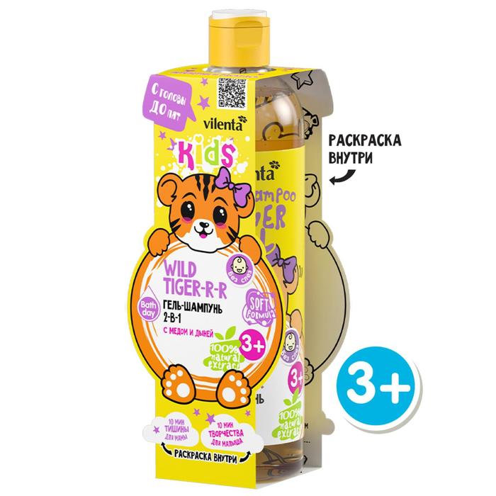 Гель-шампунь 2-в-1 WILD TIGER-R-R с Медом и Дыней, 400 мл
Гель-шампунь 2-в-1 WILD TIGER-R-R с Медом и Дыней, 400 мл