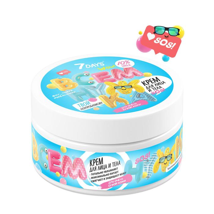 Крем для лица и тела 7 DAYS Для очень сухой кожи 10% UREA, 200 мл
Крем для лица и тела 7 DAYS Для очень сухой кожи 10% UREA, 200 мл
