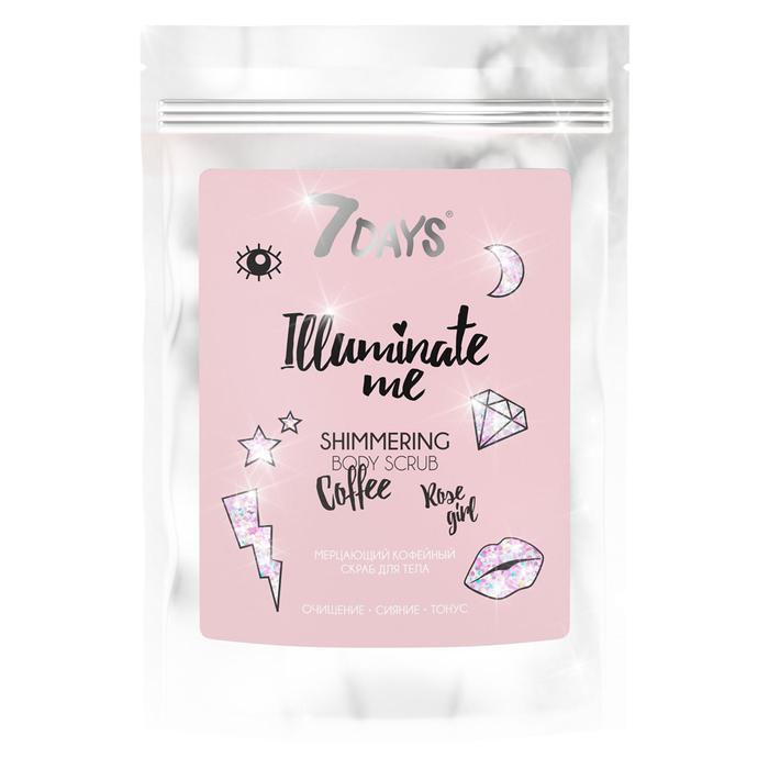 Мерцающий кофейный скраб для тела 7 DAYS ILLUMINATE ME ROSE GIRL, 200 г
Мерцающий кофейный скраб для тела 7 DAYS ILLUMINATE ME ROSE GIRL, 200 г