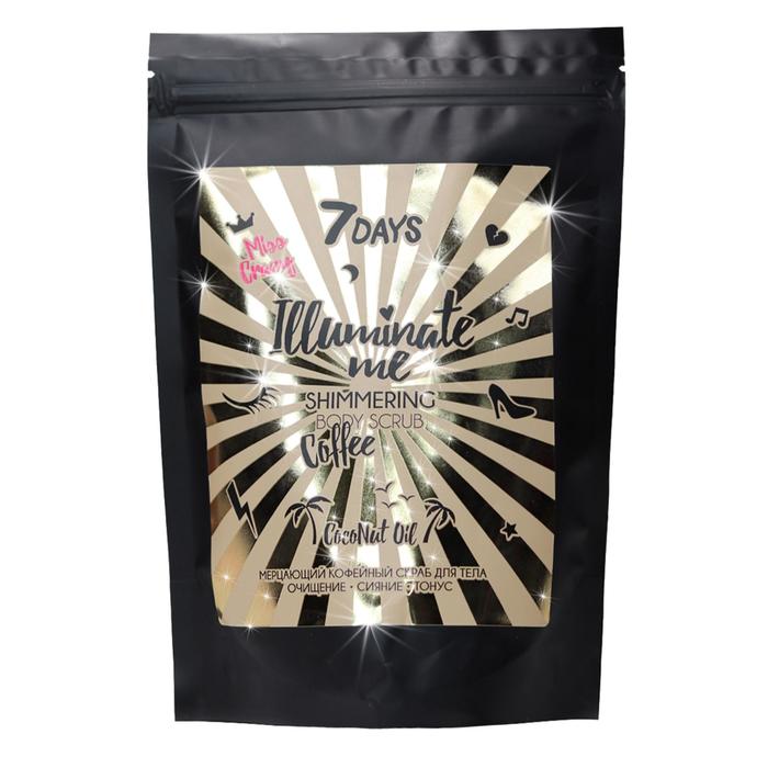 Кофейный мерцающий скраб для тела 7 DAYS ILLUMINATE ME MISS CRAZY, 200 г
Кофейный мерцающий скраб для тела 7 DAYS ILLUMINATE ME MISS CRAZY, 200 г
