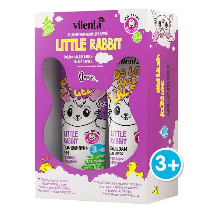 Подарочный набор LITTLE RABBIT (для детей)
Подарочный набор LITTLE RABBIT (для детей)