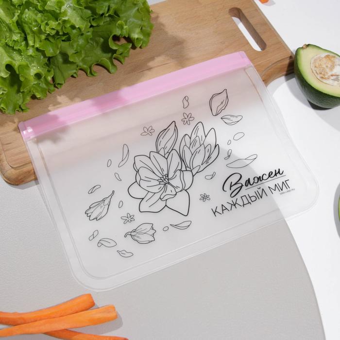 Пакет многофункциональный «Важен каждый миг», 26 х 20 см
Пакет многофункциональный «Важен каждый миг», 26 х 20 см