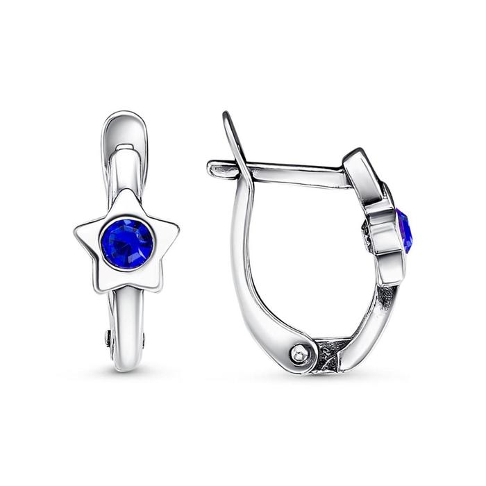 Серьги детские "Звёздочка", цвет синий, посеребрение с оксидированием
Серьги детские "Звёздочка", цвет синий, посеребрение с оксидированием