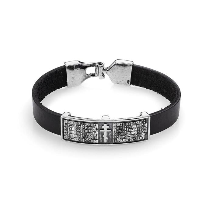 Браслет мужской "Православный" посеребрение с оксидированием, 22 размер
Браслет мужской "Православный" посеребрение с оксидированием, 22 размер