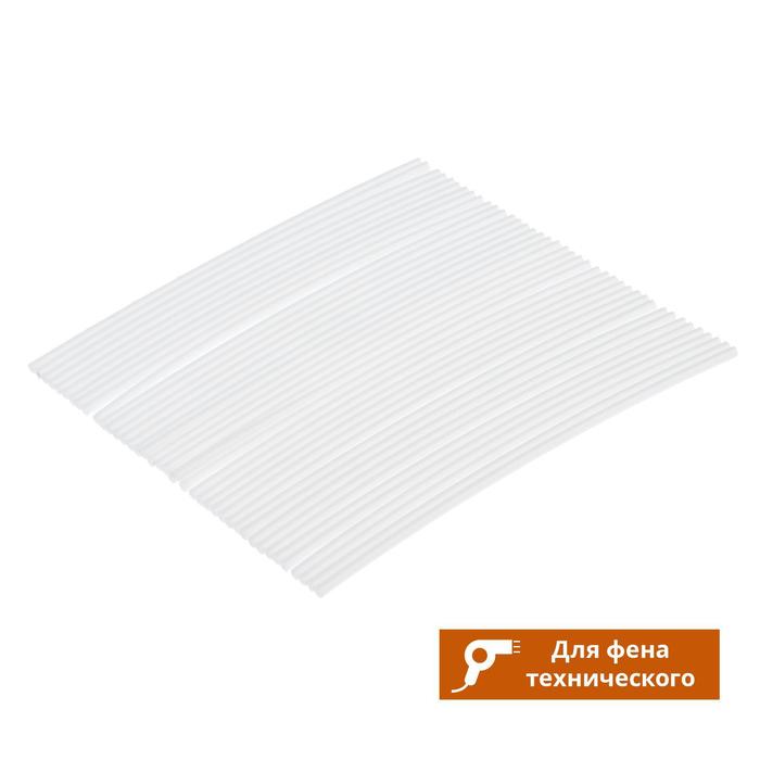 Пластиковый сварочный пруток из HDPE пластика "СПЕЦ" 1220002, цвет белый, 4х200 мм, 100 г
Пластиковый сварочный пруток из HDPE пластика "СПЕЦ" 1220002, цвет белый, 4х200 мм, 100 г