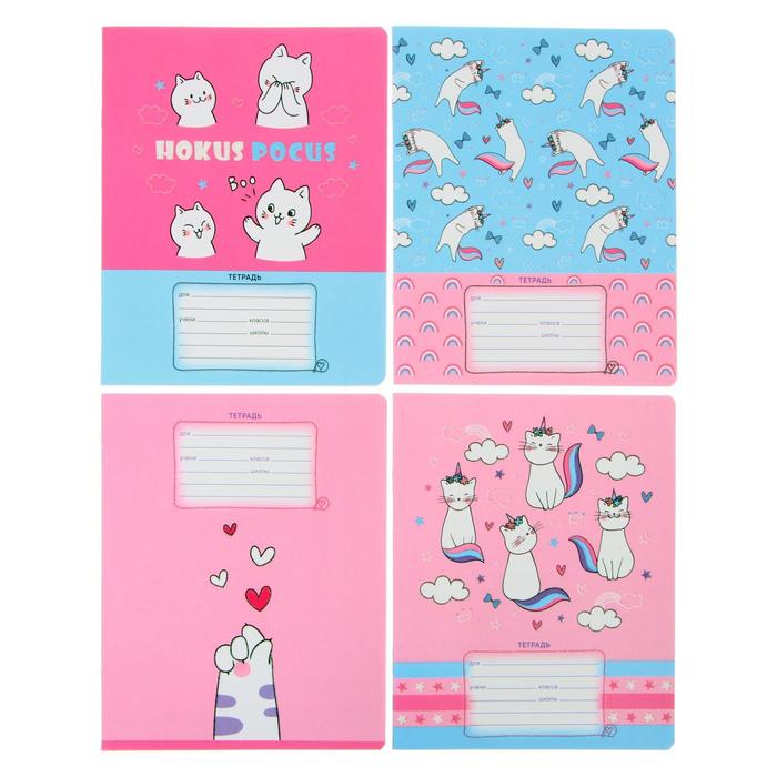 Тетрадь 12 листов в линейку Cute note, обложка мелованный картон, блёстки, блок офсет, МИКС
Тетрадь 12 листов в линейку Cute note, обложка мелованный картон, блёстки, блок офсет, МИКС