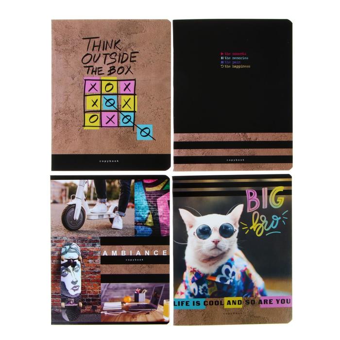 Тетрадь 48 листов в клетку Cool life, обложка мелованный картон, матовая ламинация, блок офсет, МИКС
Тетрадь 48 листов в клетку Cool life, обложка мелованный картон, матовая ламинация, блок офсет, МИКС