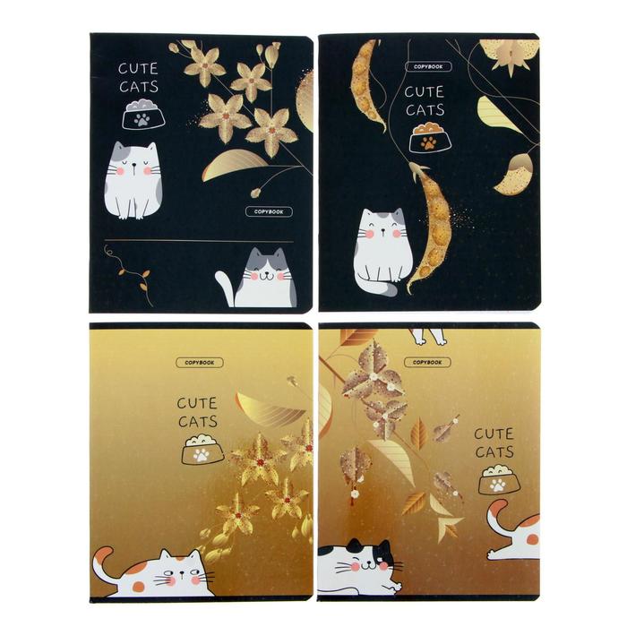 Тетрадь 48 листов в клетку Cute cats, обложка мелованный картон, глянцевая ламинация, блок офсет, МИКС
Тетрадь 48 листов в клетку Cute cats, обложка мелованный картон, глянцевая ламинация, блок офсет, МИКС