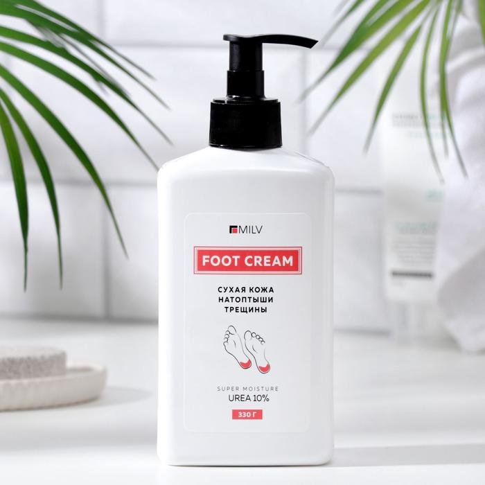Крем для ног Milv с мочевиной, 330 г
Крем для ног Milv с мочевиной, 330 г