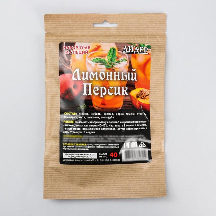Набор трав и специй «Лимонный персик»
Набор трав и специй «Лимонный персик»