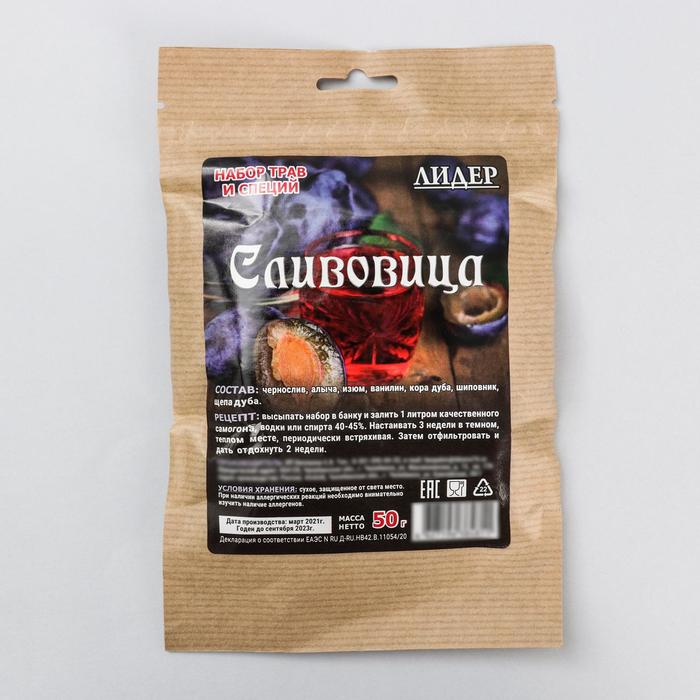 Набор трав и специй «Сливовица»
Набор трав и специй «Сливовица»