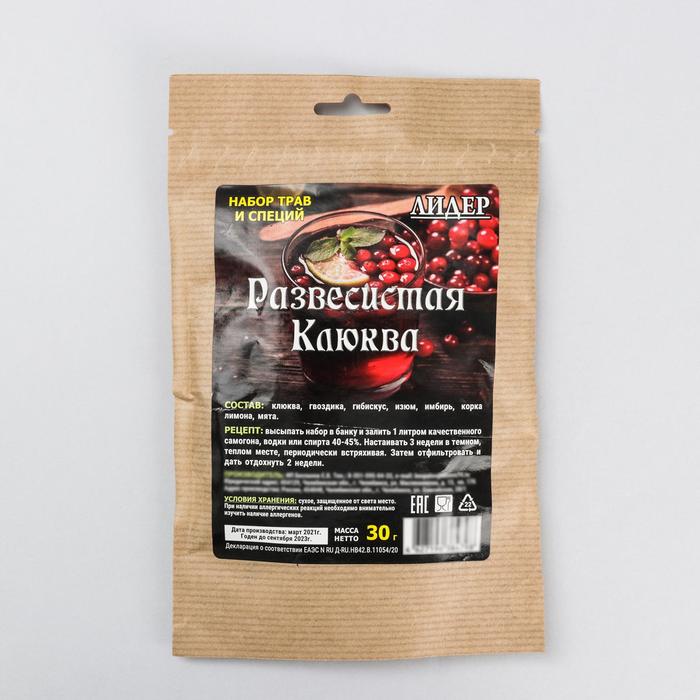 Набор трав и специй «Развесистая клюква»
Набор трав и специй «Развесистая клюква»