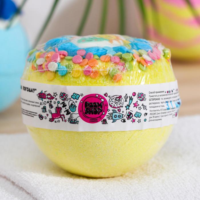 Бомбочка для ванн «Как погода», 150 г
Бомбочка для ванн «Как погода», 150 г