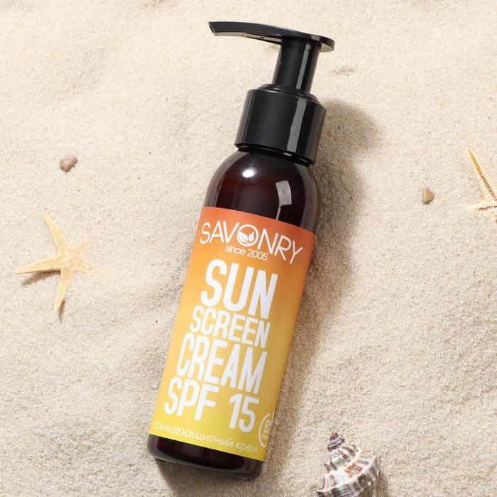 Солнцезащитный крем Savonry для лица и тела SPF 15, 100 мл
Солнцезащитный крем Savonry для лица и тела SPF 15, 100 мл