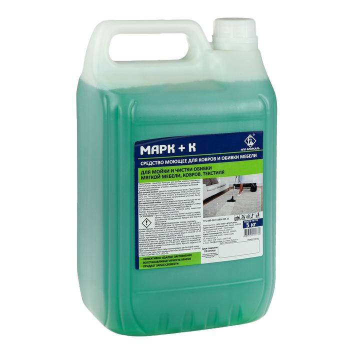 Шампунь для ковров Марк+ковры, шампунь, 5 л
Шампунь для ковров Марк+ковры, шампунь, 5 л