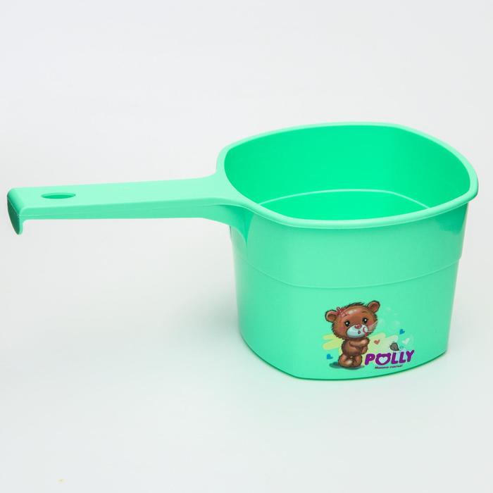 Ковш для купания и мытья головы, детский банный ковшик, хозяйственный POLLY, 1,5 л., цвет зеленый
Ковш для купания и мытья головы, детский банный ковшик, хозяйственный POLLY, 1,5 л., цвет зеленый