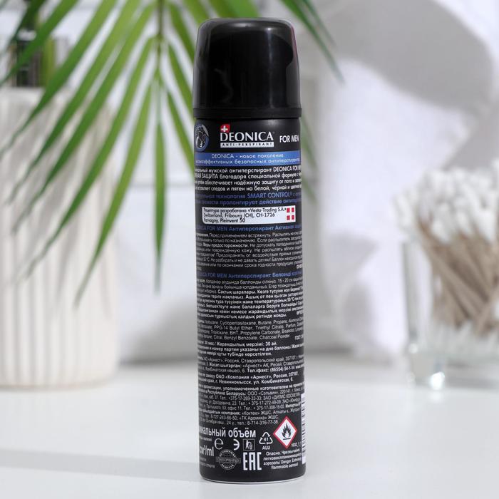 фото Антиперспирант deonica for men активная защита, 75 мл