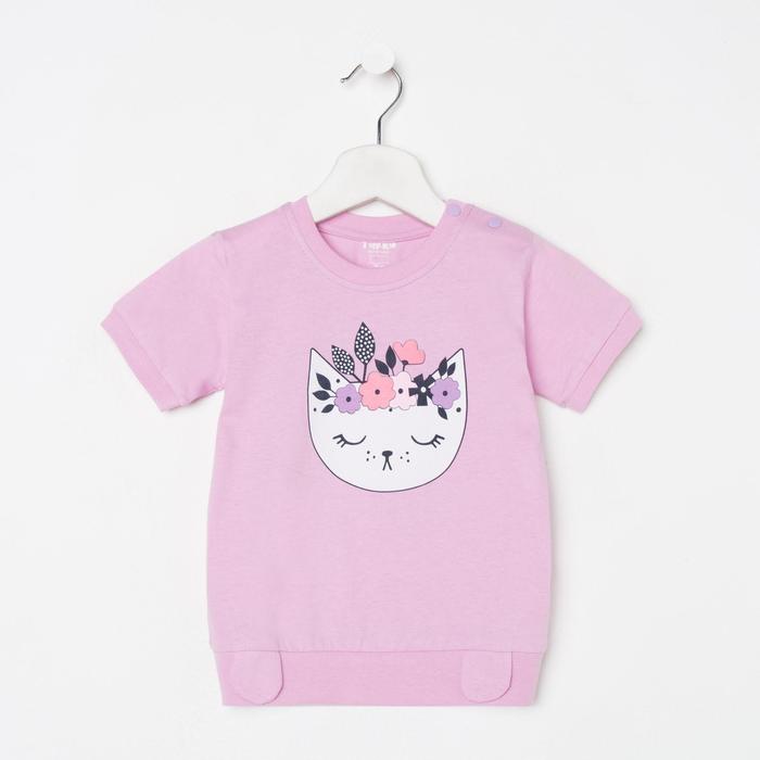 Футболка для девочки, цвет светло-сиреневый, рост 92 см
Футболка для девочки, цвет светло-сиреневый, рост 92 см