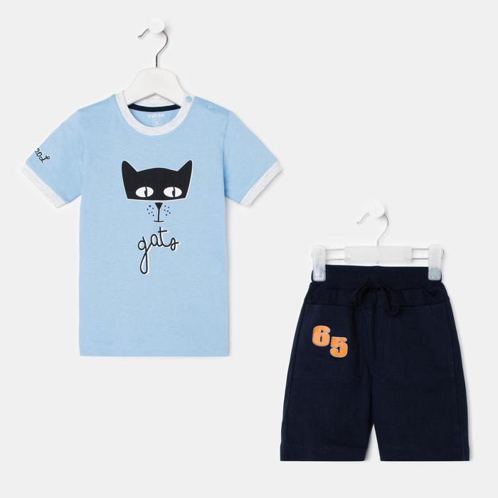 Комплект для мальчика, цвет голубой/синий, рост 86 см
Комплект для мальчика, цвет голубой/синий, рост 86 см