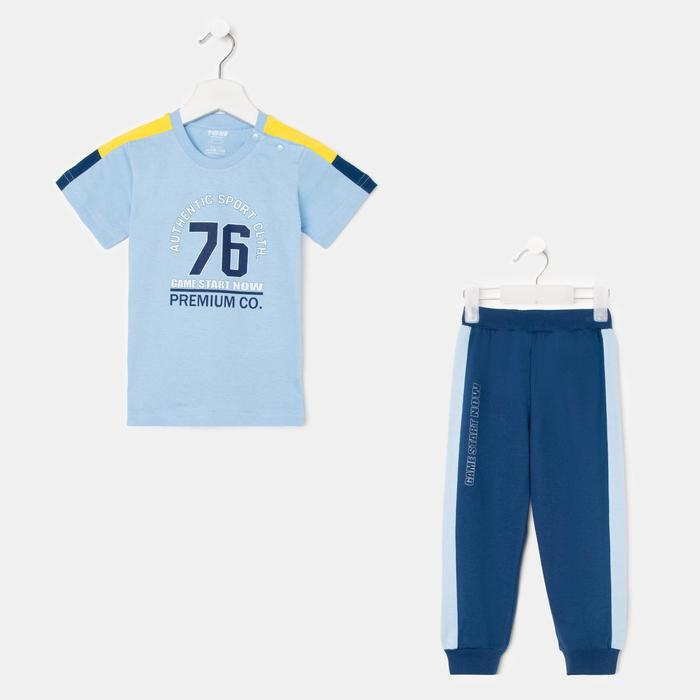 Комплект для мальчика, цвет голубой/светло-синий, рост 86 см
Комплект для мальчика, цвет голубой/светло-синий, рост 86 см