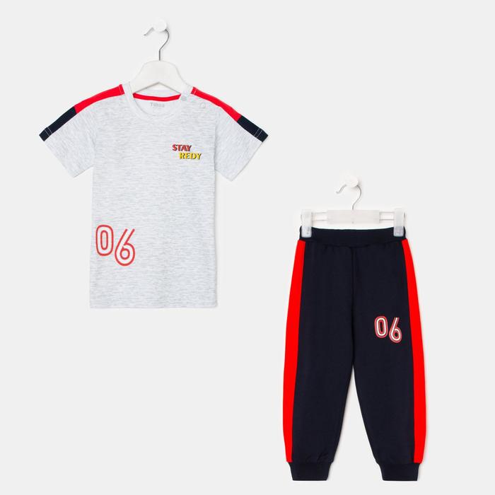 Комплект для мальчика, цвет белый/серый, рост 86 см
Комплект для мальчика, цвет белый/серый, рост 86 см