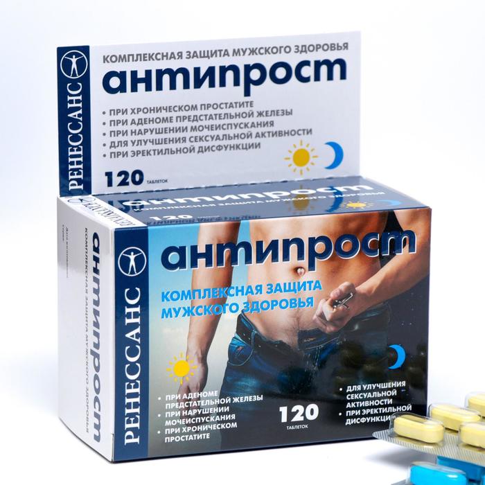 Таблетки «Ренессанс Антипрост» комплексная защита мужского здоровья, 120 шт.
Таблетки «Ренессанс Антипрост» комплексная защита мужского здоровья, 120 шт.