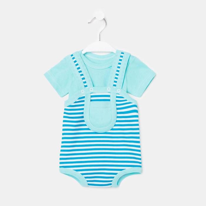 Комплект детский, цвет бирюзовый/полоска, рост 74 см
Комплект детский, цвет бирюзовый/полоска, рост 74 см