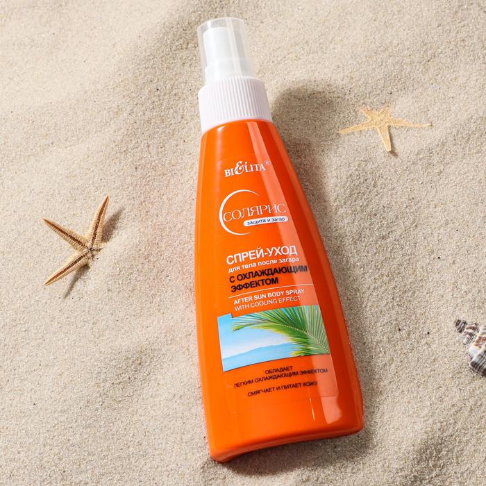 Спрей-уход для тела Bielita «Солярис» после загара, с охлаждающим эффектом, 150 мл
Спрей-уход для тела Bielita «Солярис» после загара, с охлаждающим эффектом, 150 мл