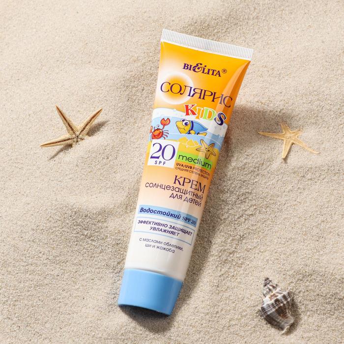 Крем солнцезащитный Bielita «Солярис» для детей, водостойкий SPF 20, 100 мл
Крем солнцезащитный Bielita «Солярис» для детей, водостойкий SPF 20, 100 мл