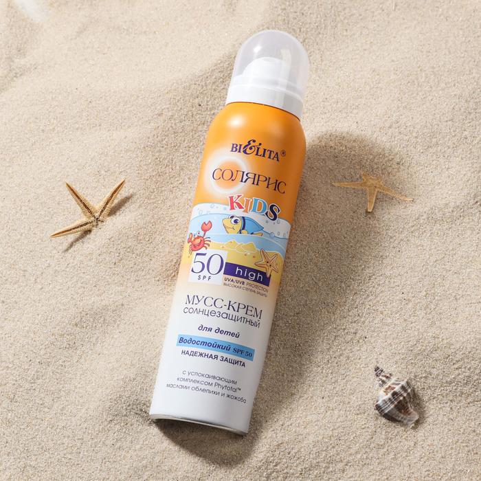Мусс-крем солнцезащитный Bielita «Солярис. Надёжная защита» водостойкий, для детей, SPF 50, 150 мл
Мусс-крем солнцезащитный Bielita «Солярис. Надёжная защита» водостойкий, для детей, SPF 50, 150 мл