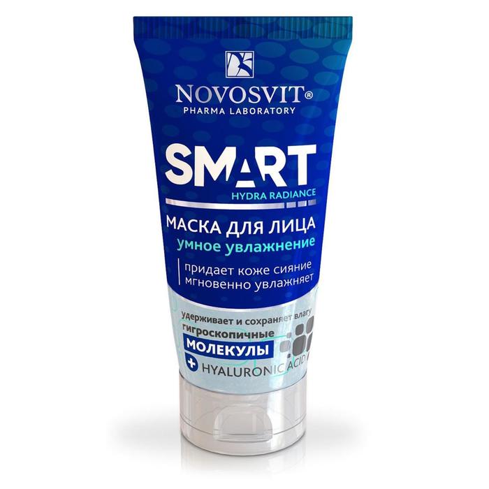Маска для лица NOVOSVIT "умное увлажнение", 50 мл
Маска для лица NOVOSVIT "умное увлажнение", 50 мл