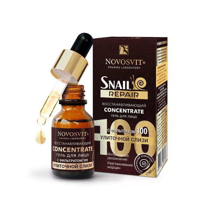 Восстанавливающий гель для лица NOVOSVIT с фильтратом улиточной слизи, 100 мл
Восстанавливающий гель для лица NOVOSVIT с фильтратом улиточной слизи, 100 мл