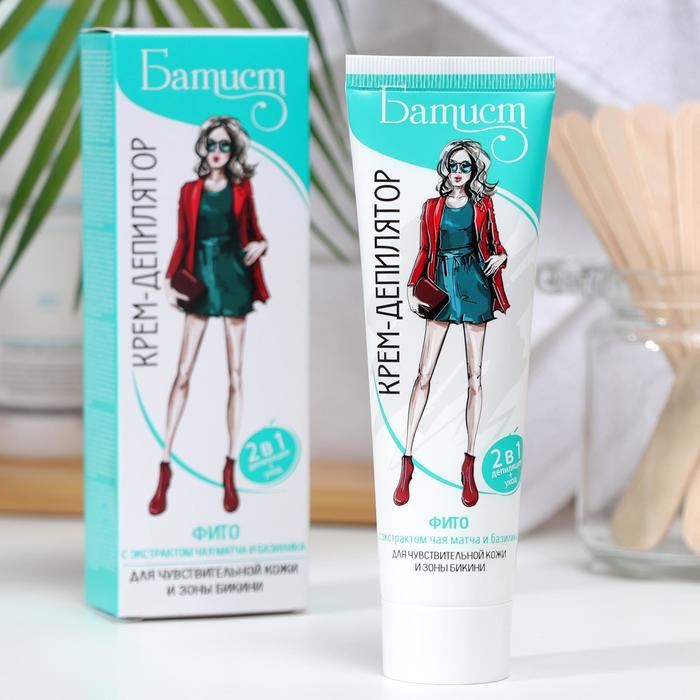 Крем-депилятор Батист фито, 100 мл
Крем-депилятор Батист фито, 100 мл