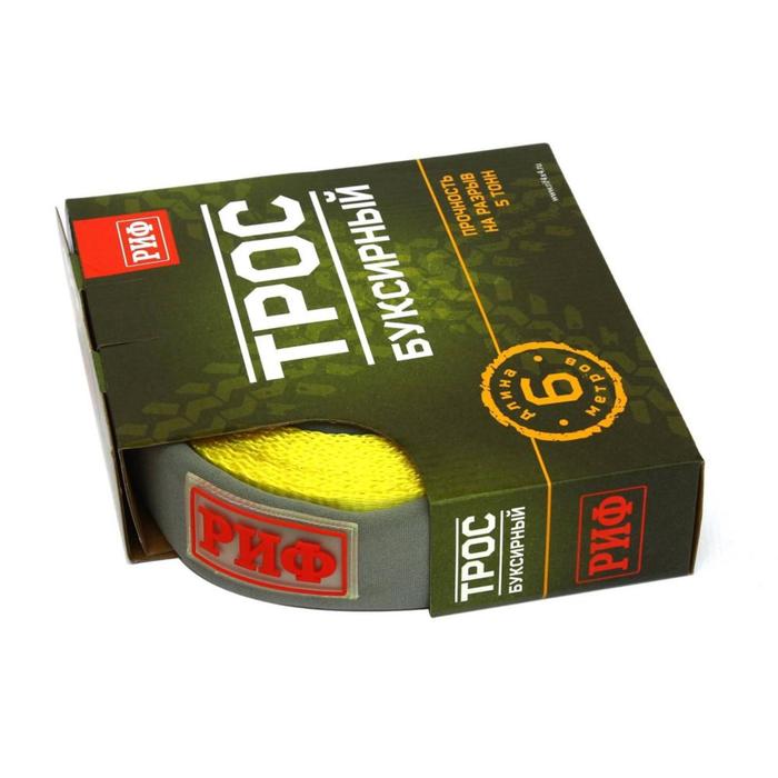 Трос буксировочный РИФ 5 т/6 м (50 мм)
Трос буксировочный РИФ 5 т/6 м (50 мм)