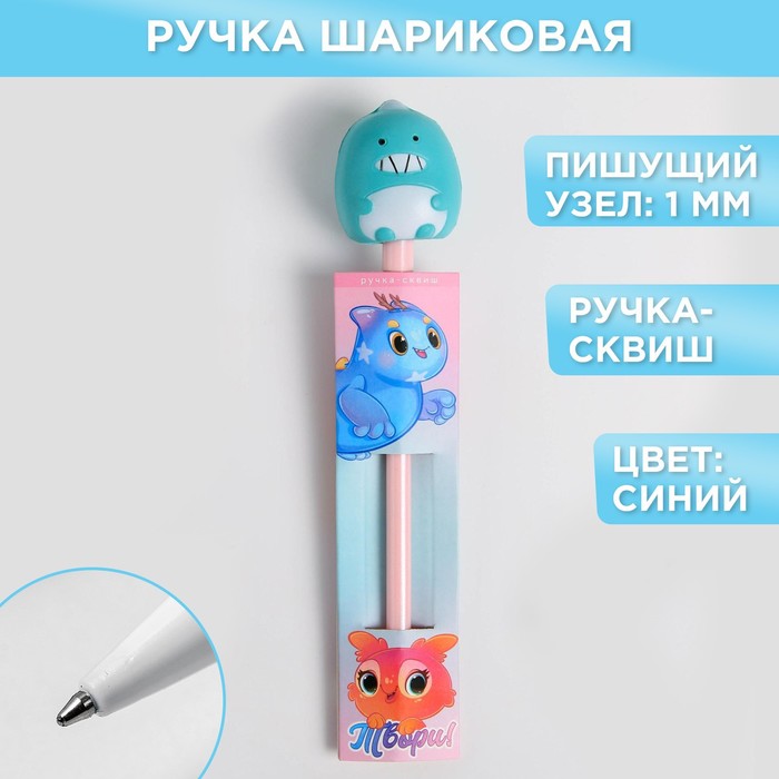 Ручка - сквиш «Твори!»
Ручка - сквиш «Твори!»