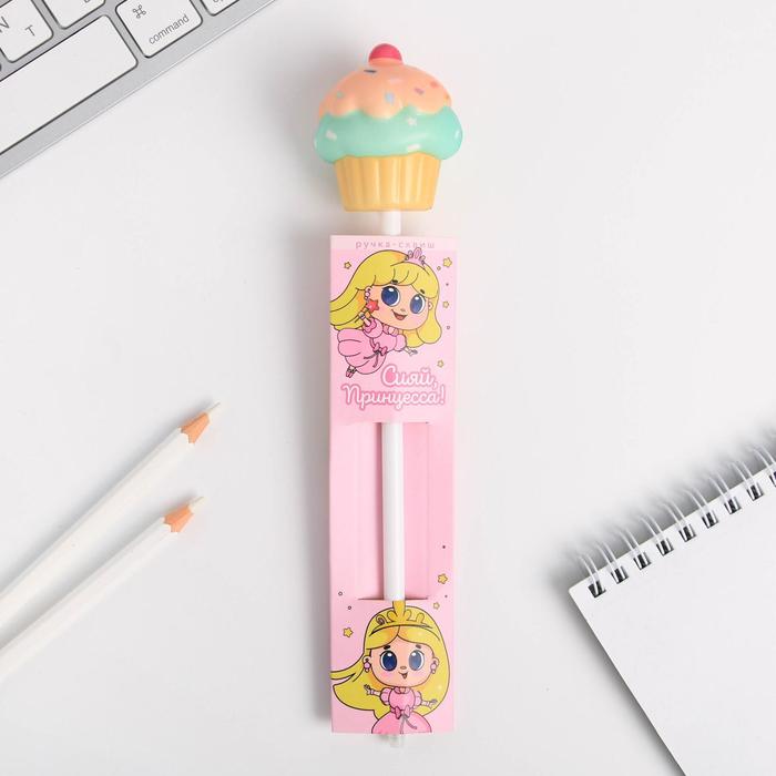 Ручка - сквиш «Сияй, принцесса!»
Ручка - сквиш «Сияй, принцесса!»