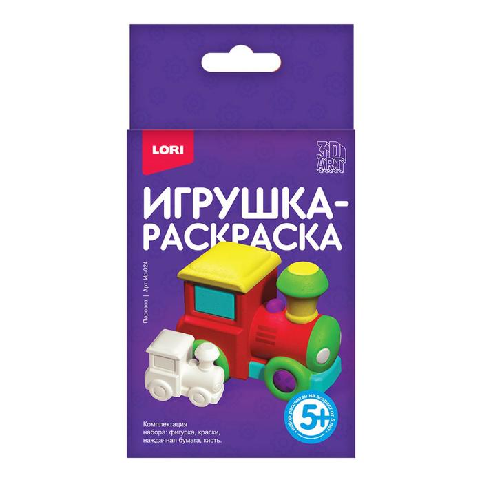 3D Art.Игрушка-раскраска "Паровоз" Ир-024
3D Art.Игрушка-раскраска "Паровоз" Ир-024