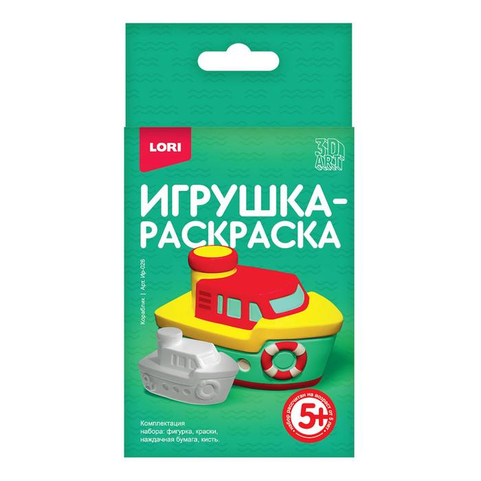 3D Art. Игрушка-раскраска «Кораблик» 
3D Art. Игрушка-раскраска «Кораблик»