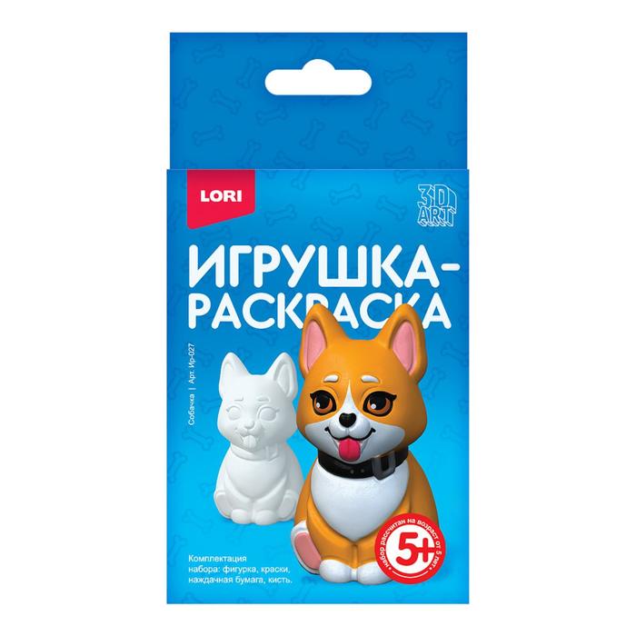 3D Art.Игрушка-раскраска "Собачка" Ир-027
3D Art.Игрушка-раскраска "Собачка" Ир-027