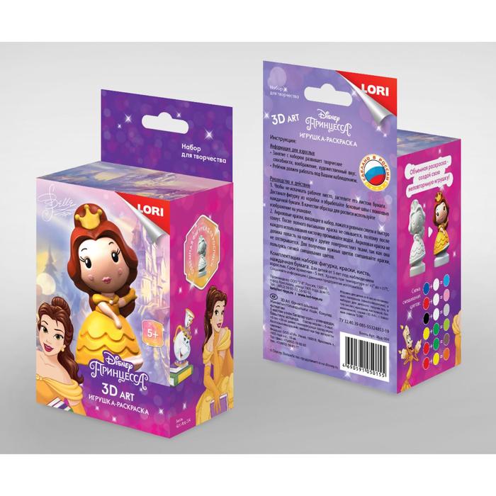 Игрушка-раскраска Disney "Белль" Ирд-004 
Игрушка-раскраска Disney "Белль" Ирд-004