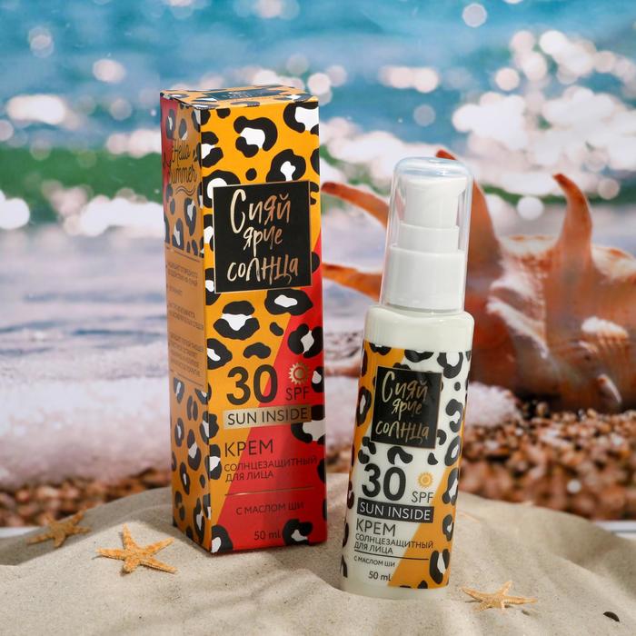 Солнцезащитный крем для лица SPF 30 «Время сиять», 50 мл
Солнцезащитный крем для лица SPF 30 «Время сиять», 50 мл