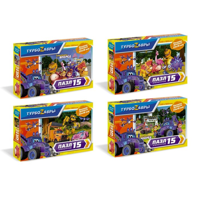 Мини-пазл «Турбозавры. Дружная команда», 15 элементов, МИКС
Мини-пазл «Турбозавры. Дружная команда», 15 элементов, МИКС