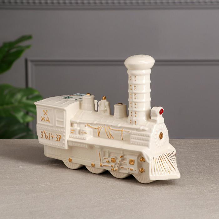 Копилка "Паровоз", белая, 25х9х20 см
Копилка "Паровоз", белая, 25х9х20 см