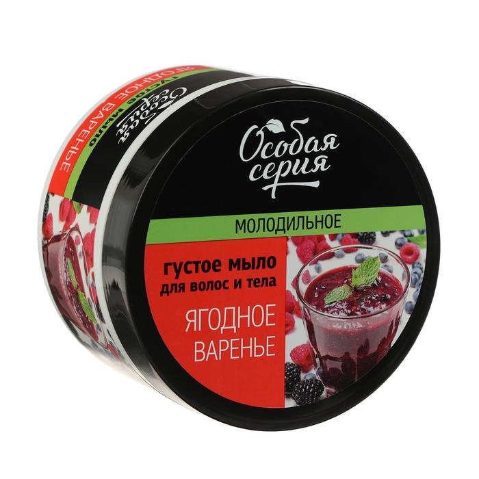 Мыло густое Особая серия ягодное варенье, 500 мл
Мыло густое Особая серия ягодное варенье, 500 мл