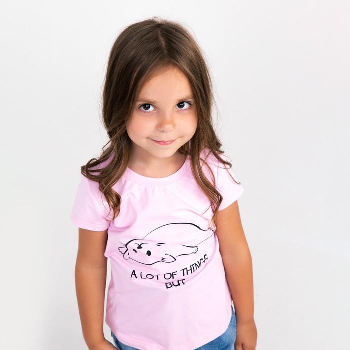 Футболка для девочки, цвет розовый, рост 140 см
Футболка для девочки, цвет розовый, рост 140 см